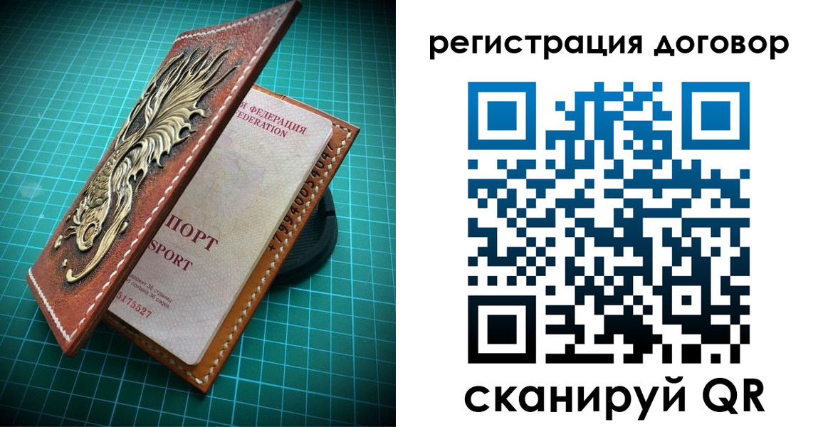 купить прописку в Арамили