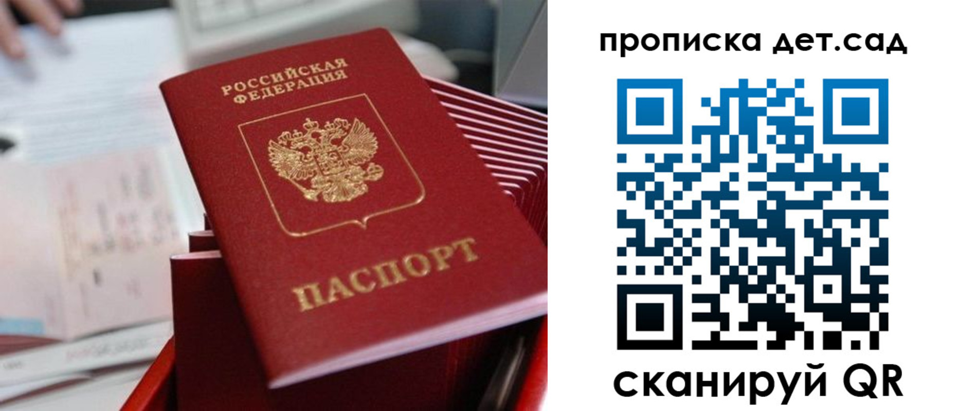 пропишу в квартире в Арамили