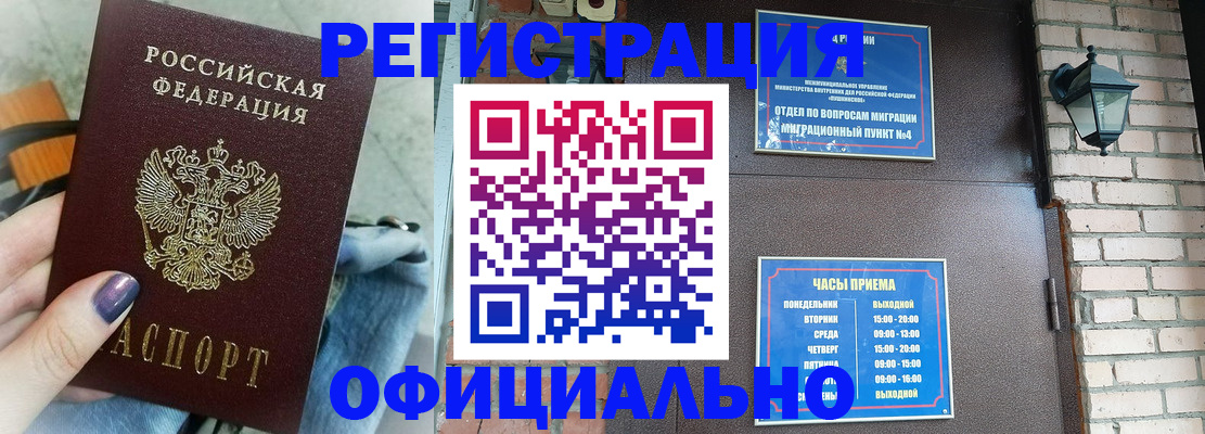 найти адрес прописки в Арамили